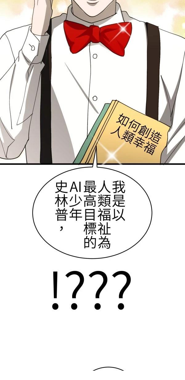 第65话7
