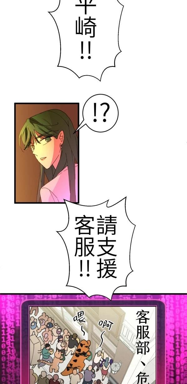 第65话73