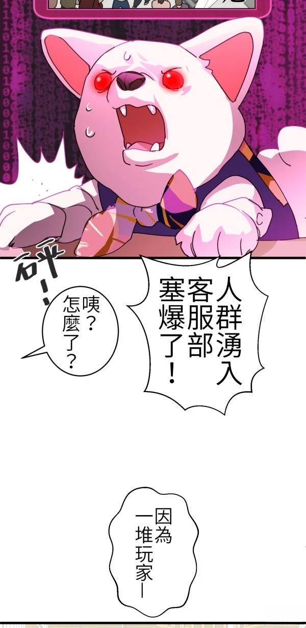 第65话74