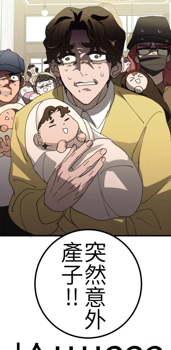 第65话75