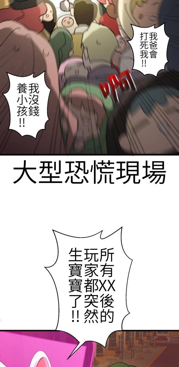 第65话77
