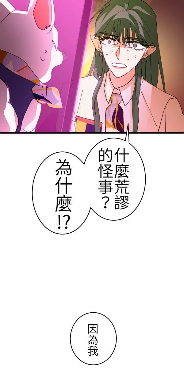 第65话78