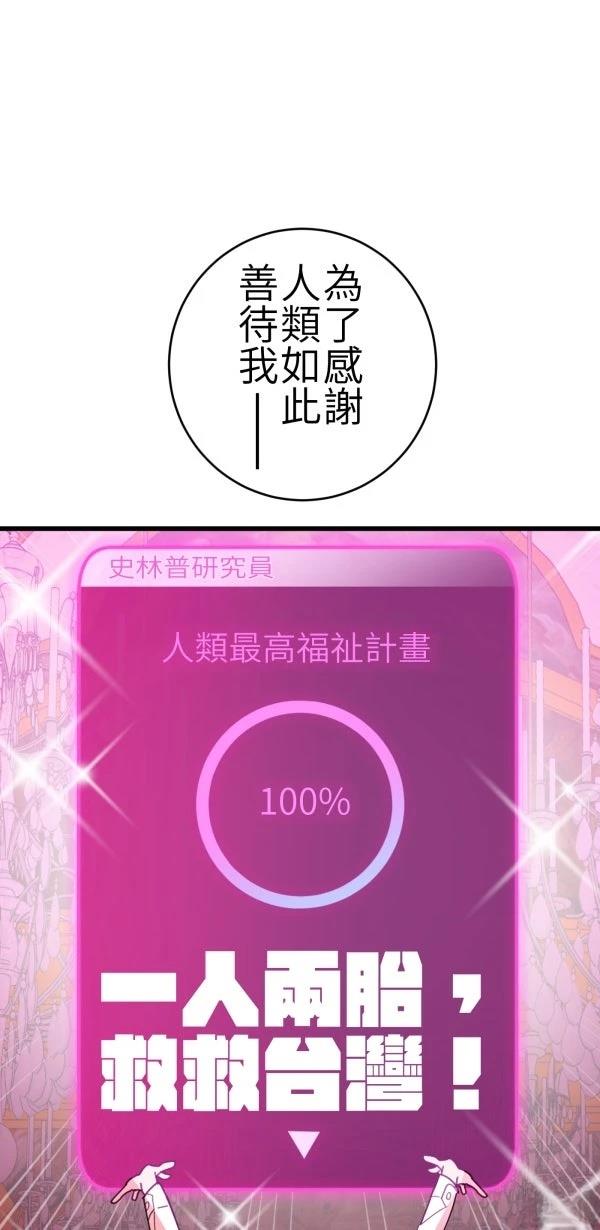 第65话79