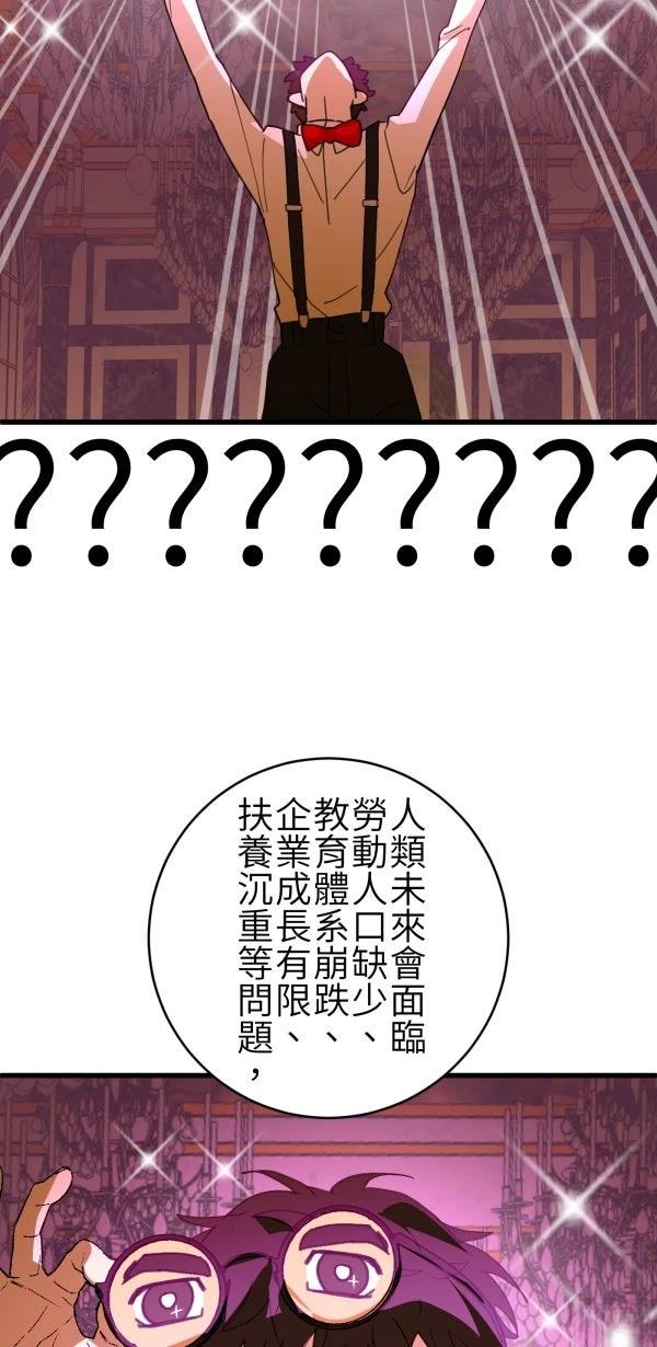 第65话80