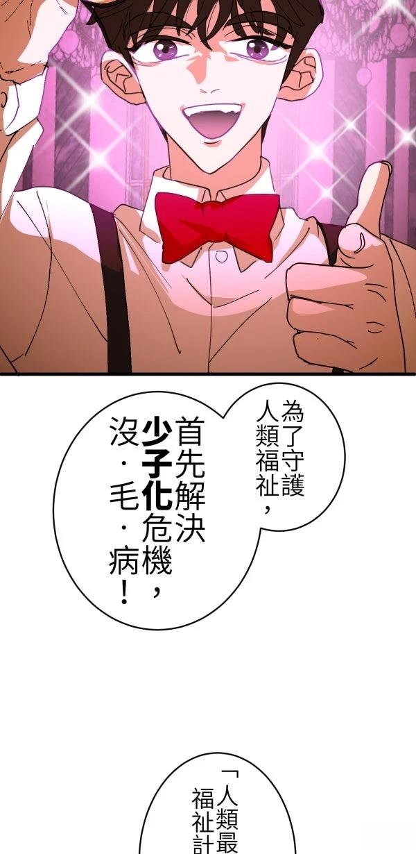 第65话81
