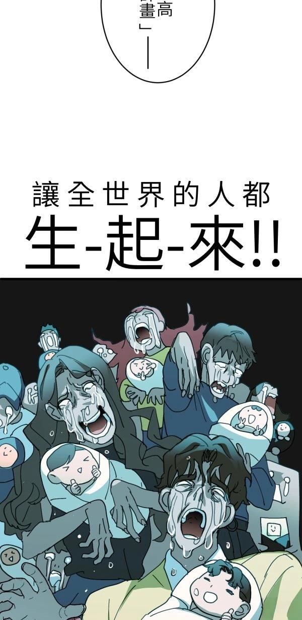 第65话82