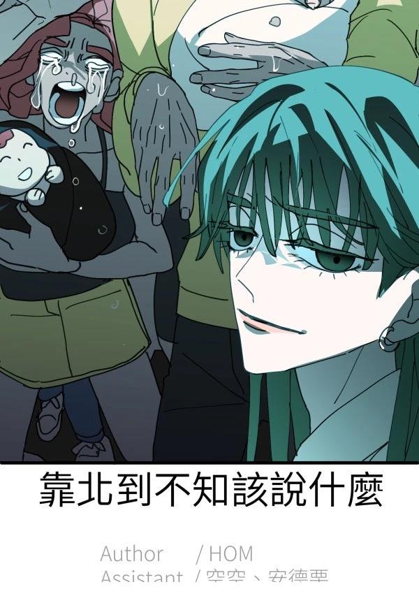第65话83