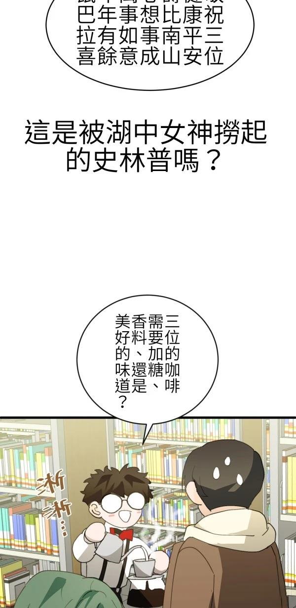 第65话9
