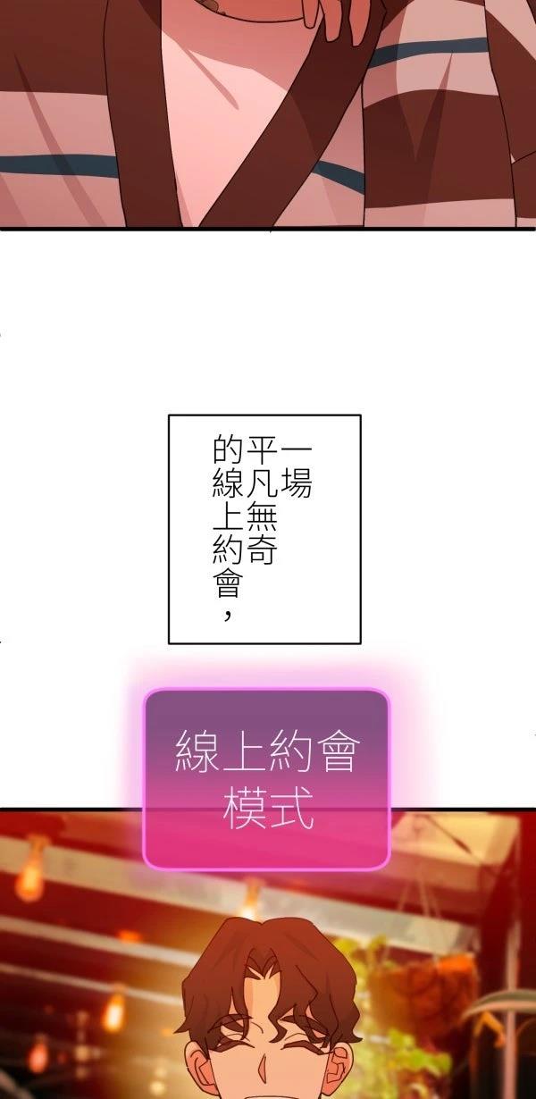 第66话1