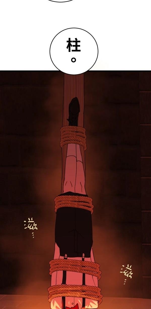 第66话13