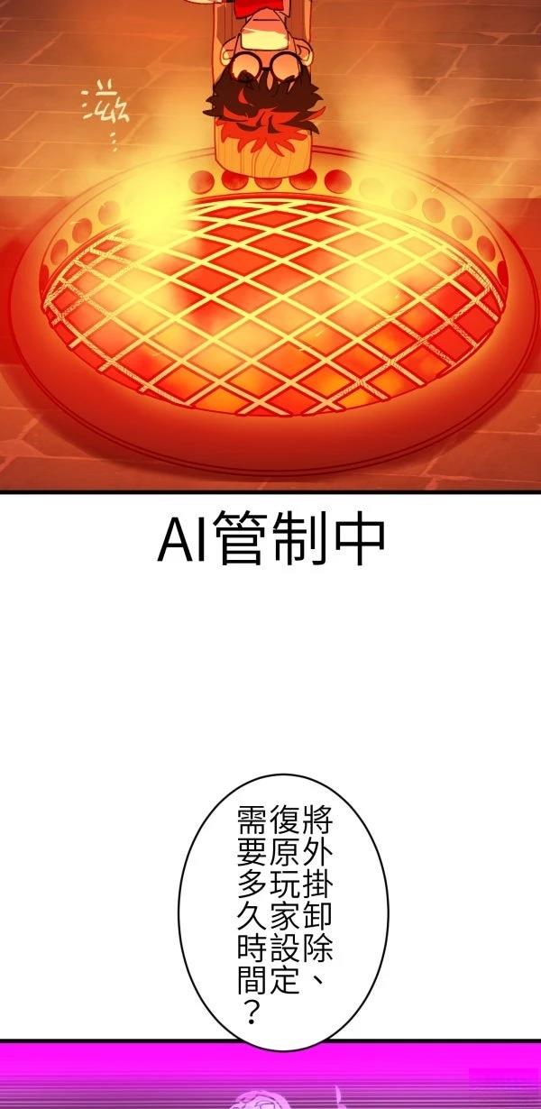 第66话14