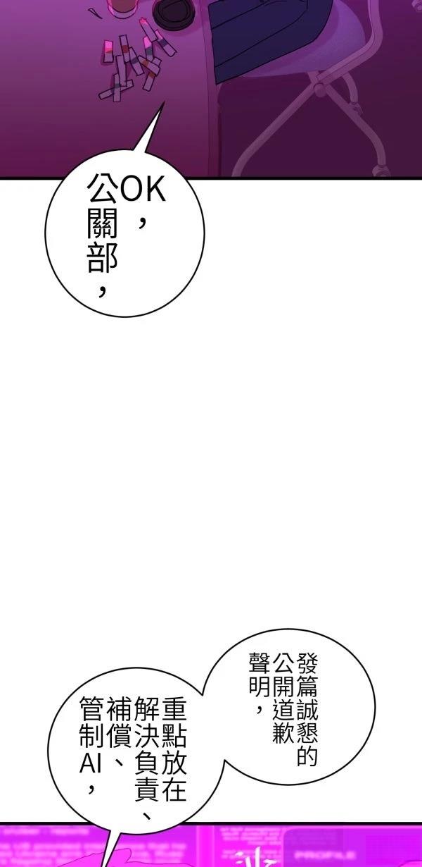 第66话16