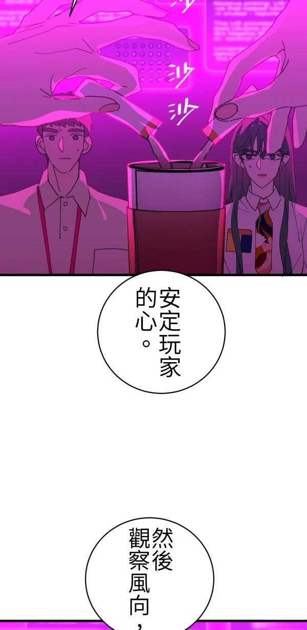第66话17