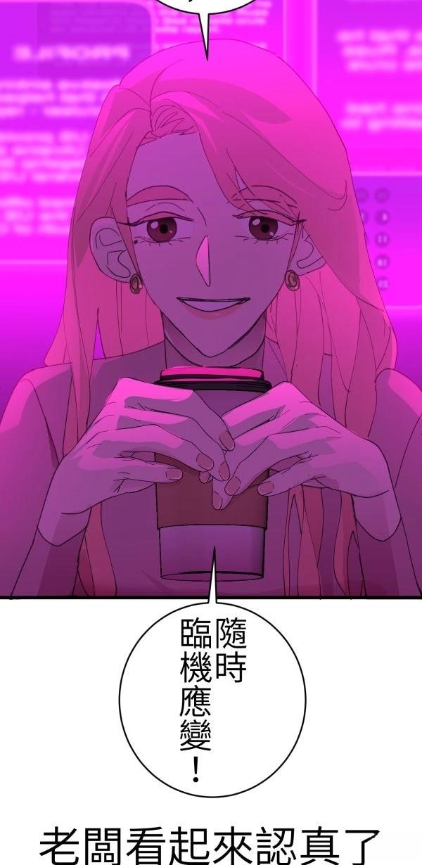 第66话18