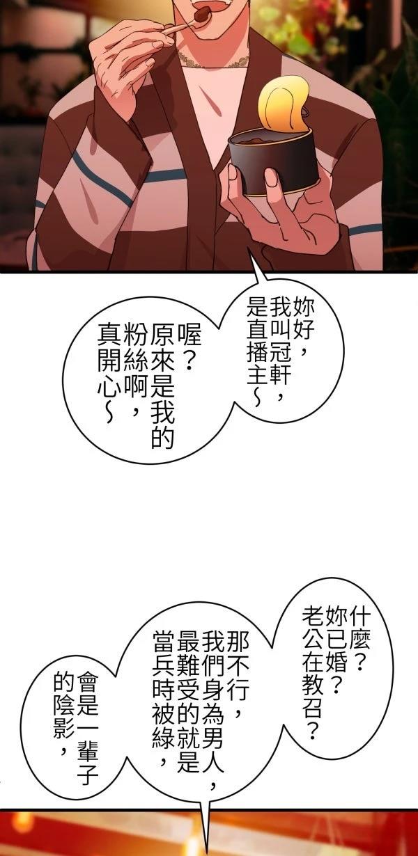 第66话2