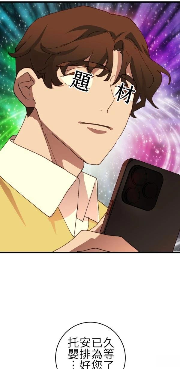 第66话24