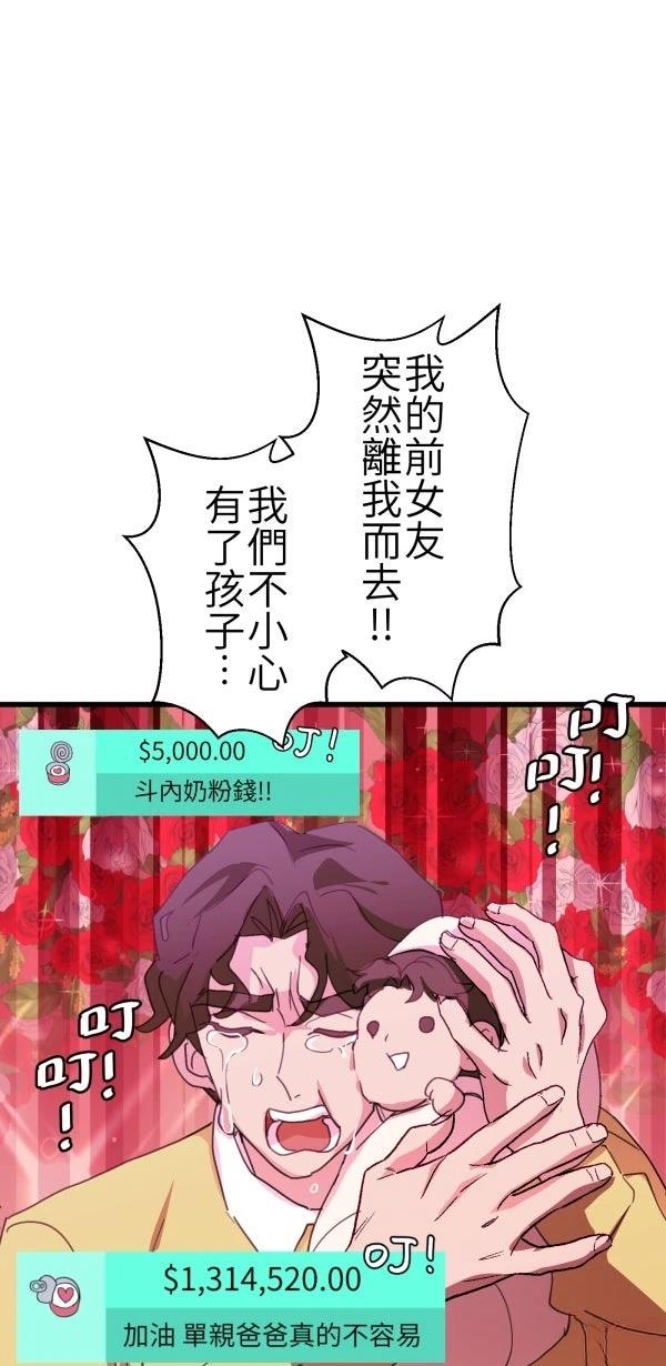 第66话26