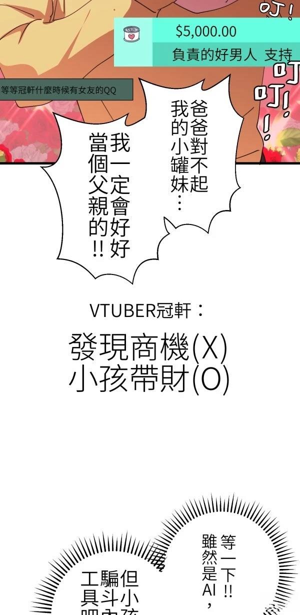 第66话27