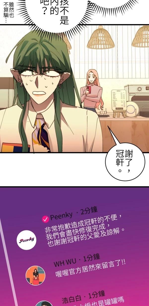 第66话28