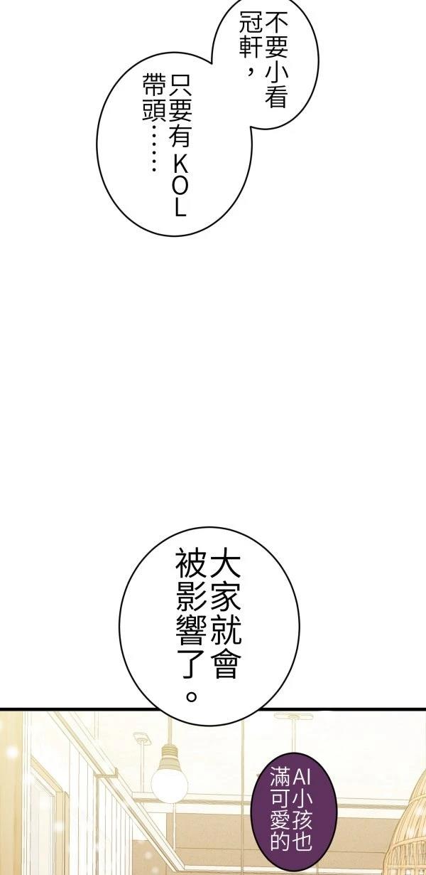 第66话30