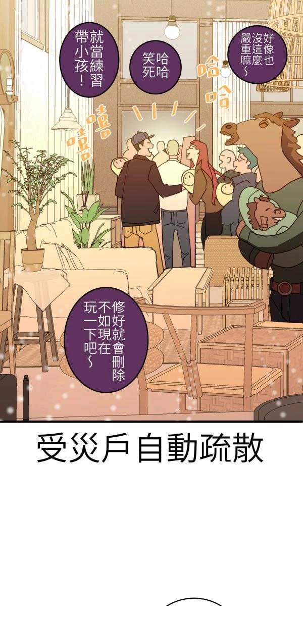 第66话31
