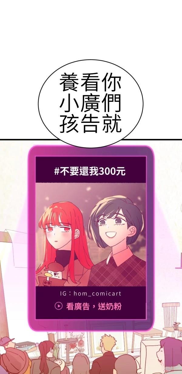 第66话33