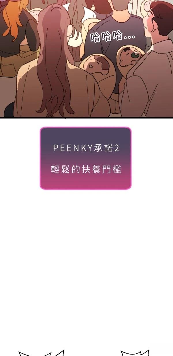 第66话34