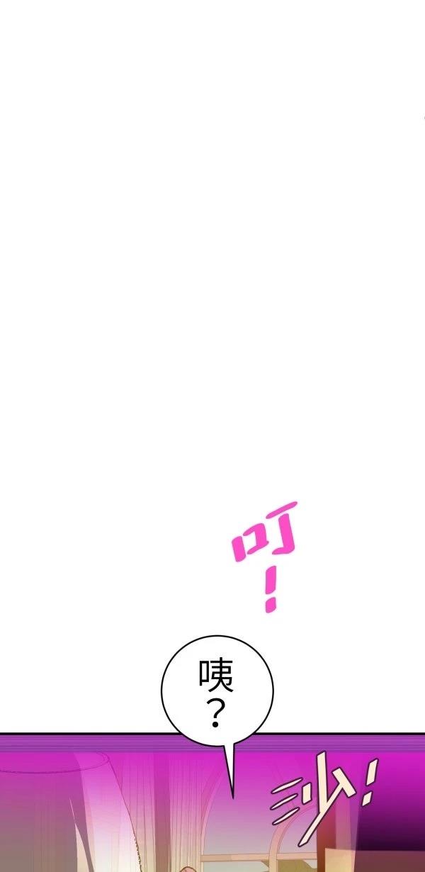 第66话4