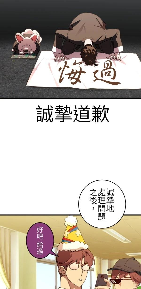 第66话40