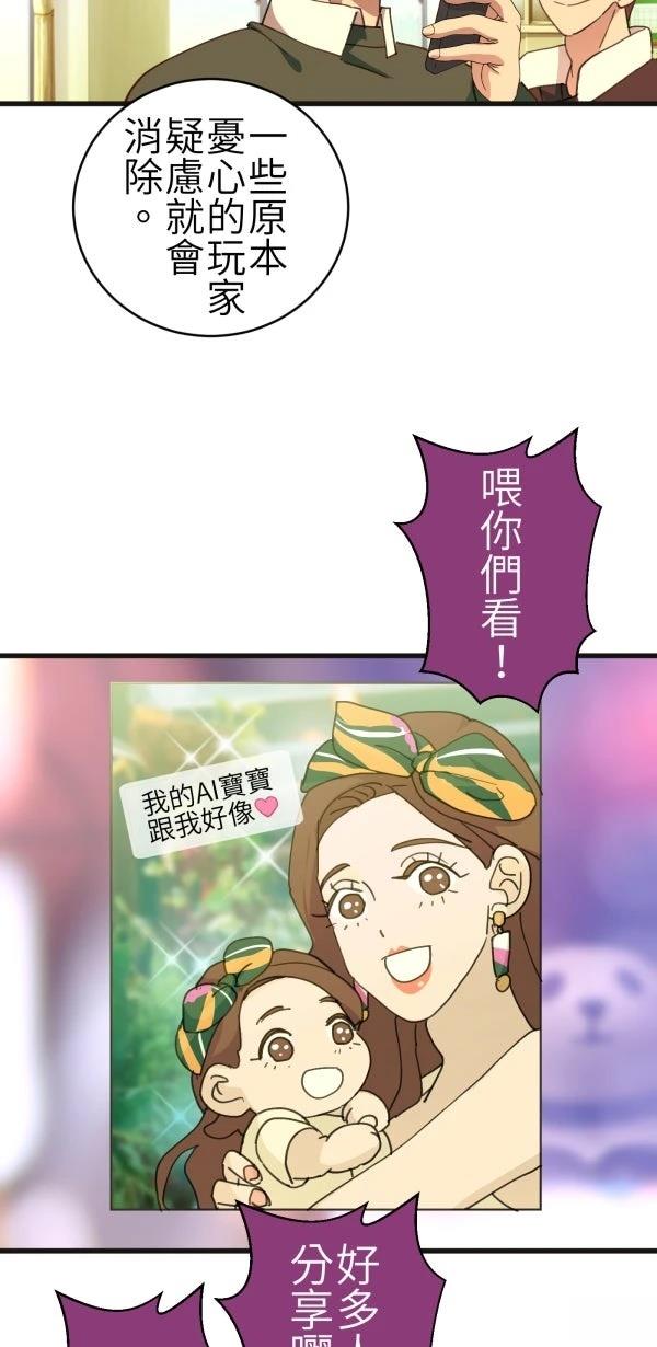 第66话41