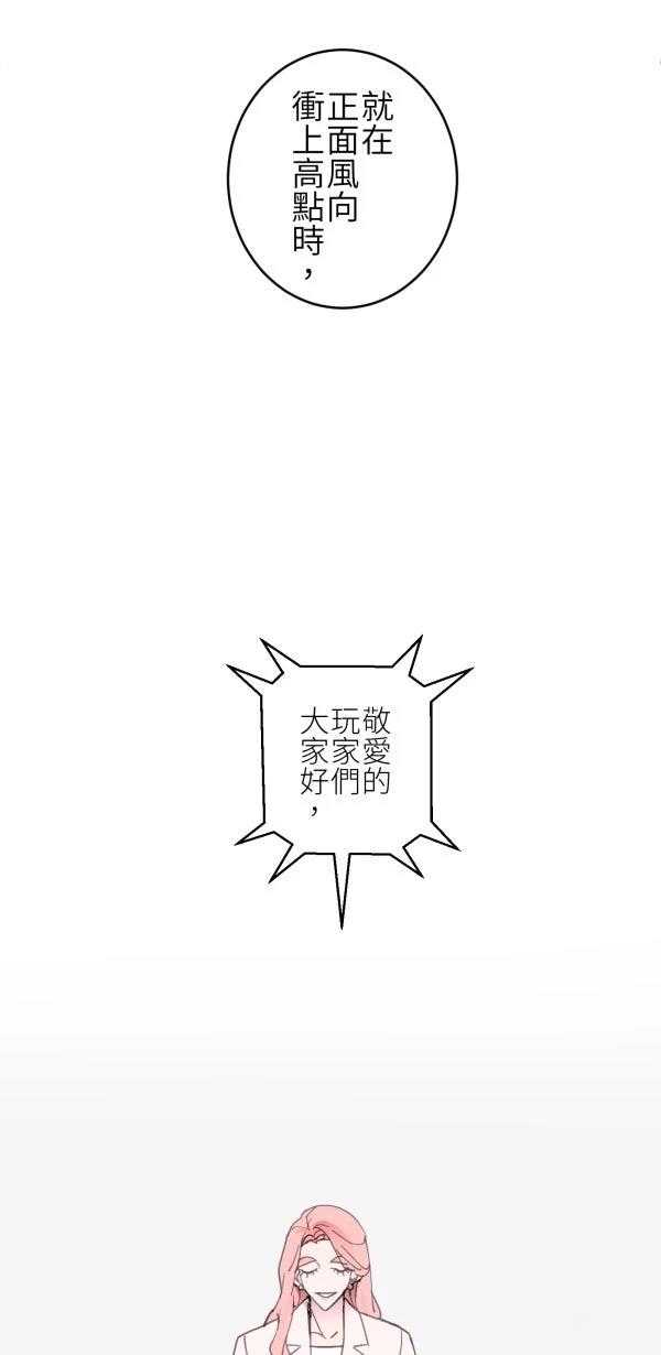 第66话46
