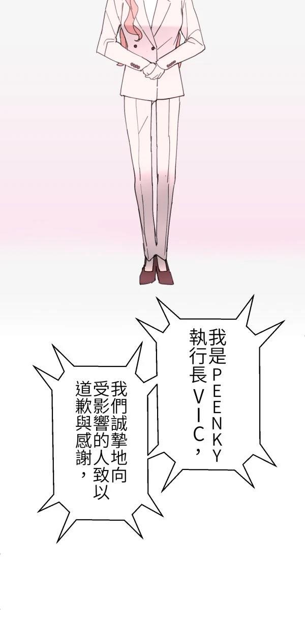 第66话47