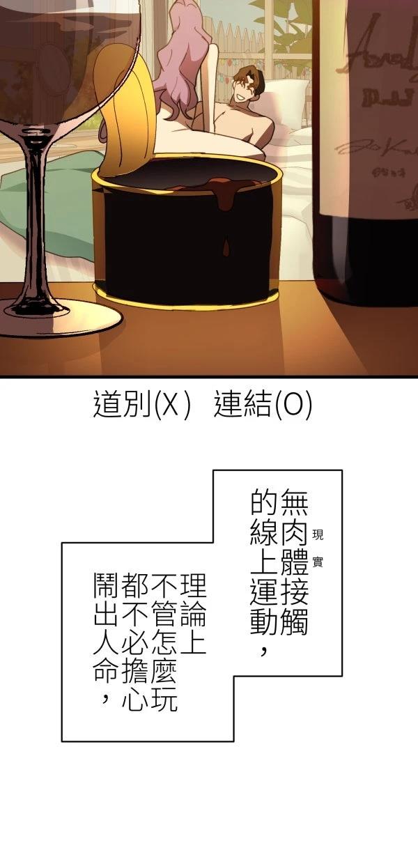 第66话5
