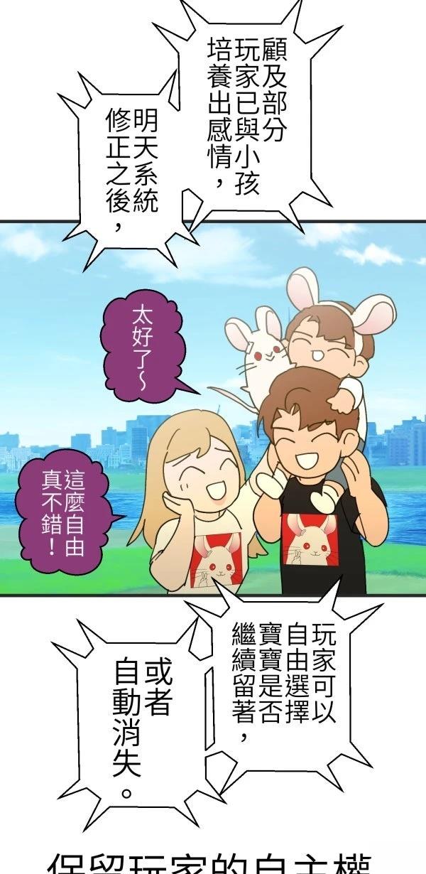 第66话52