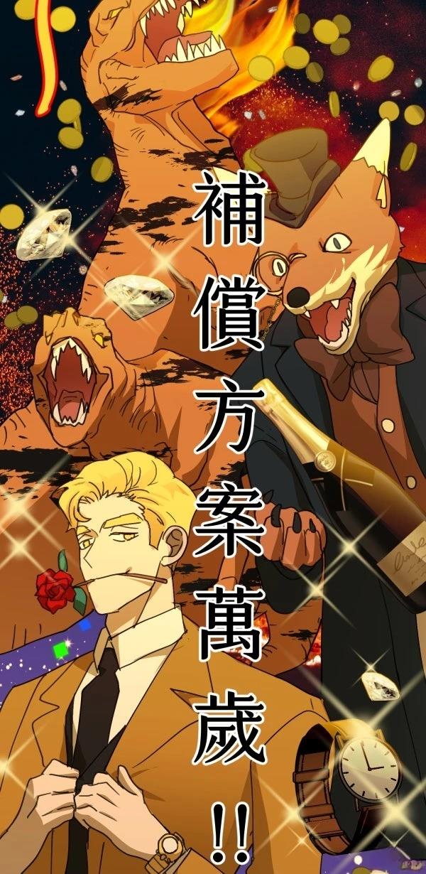 第66话56