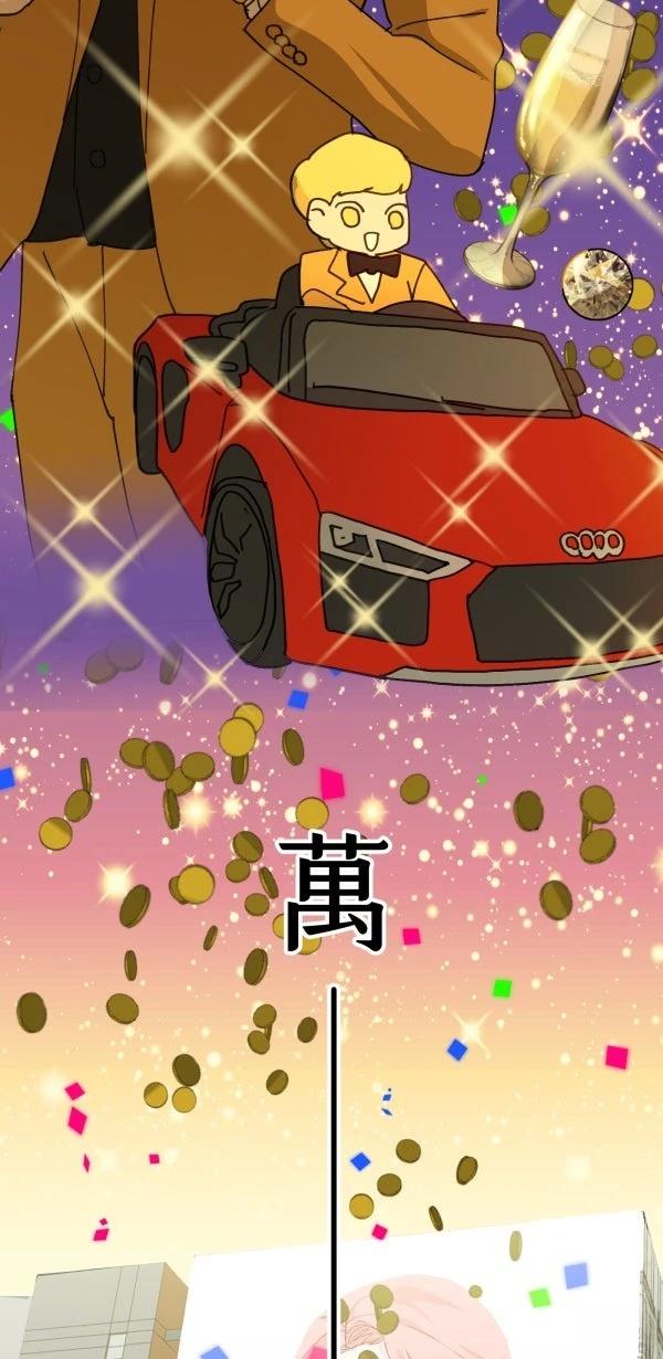 第66话57