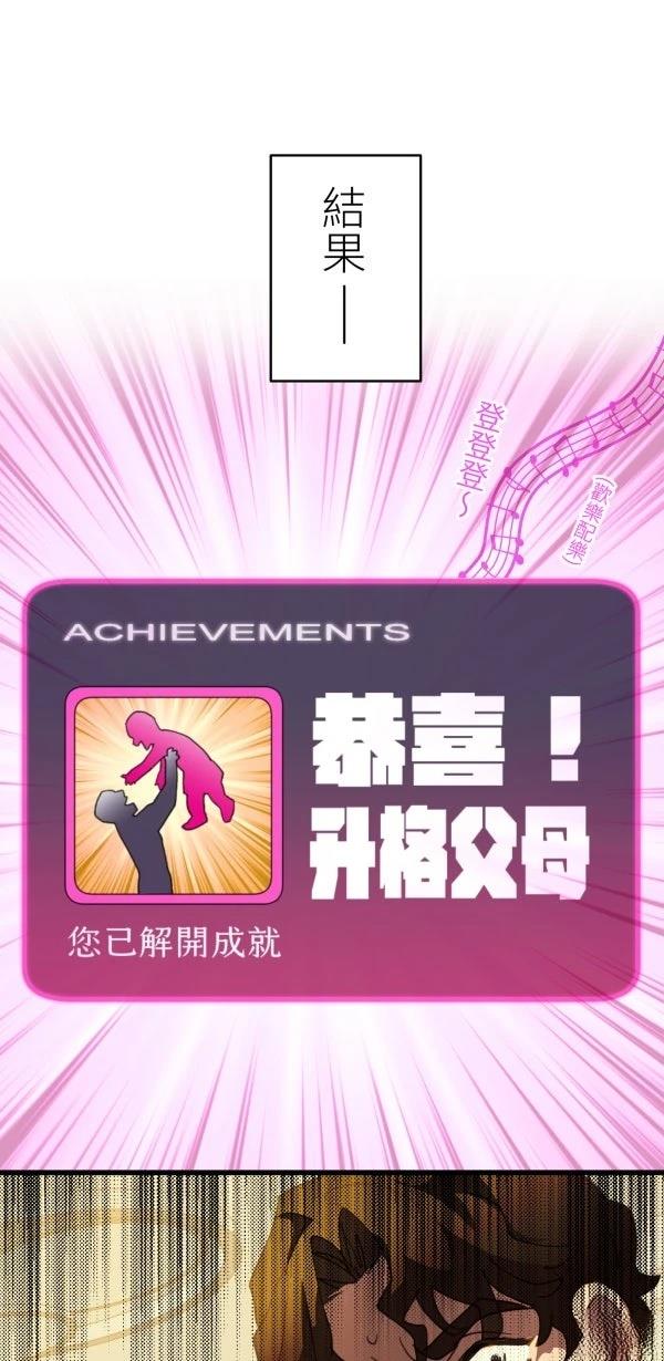 第66话6