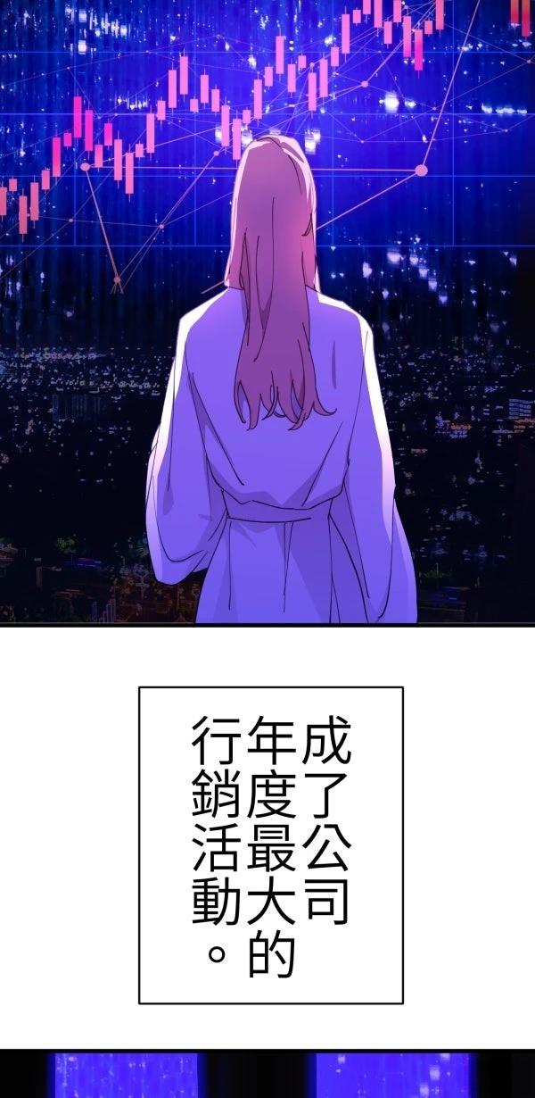 第66话61