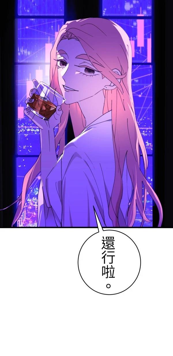第66话62