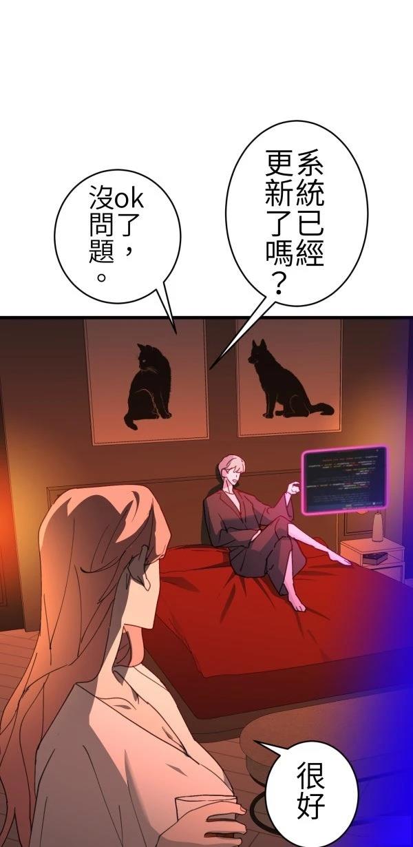第66话63