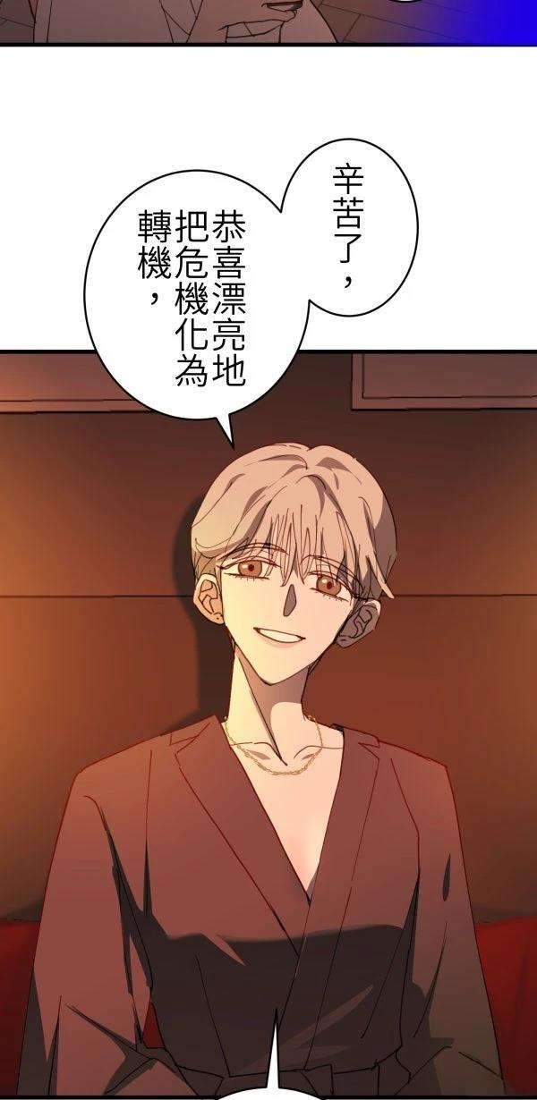 第66话64
