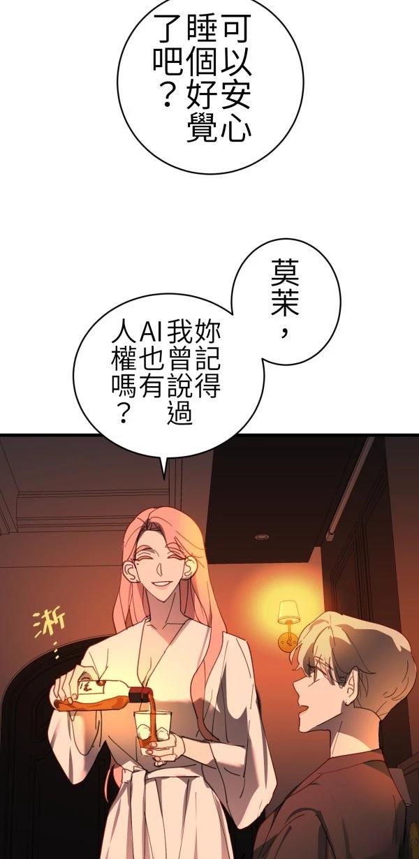 第66话65