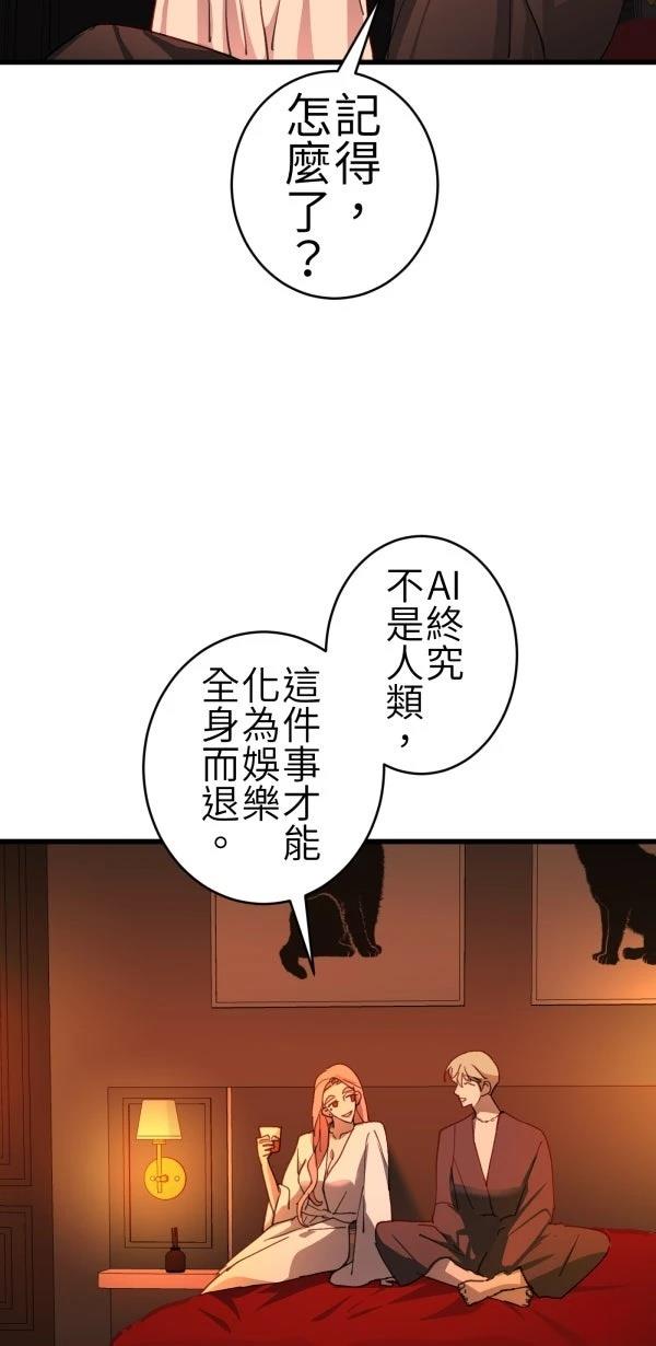 第66话66