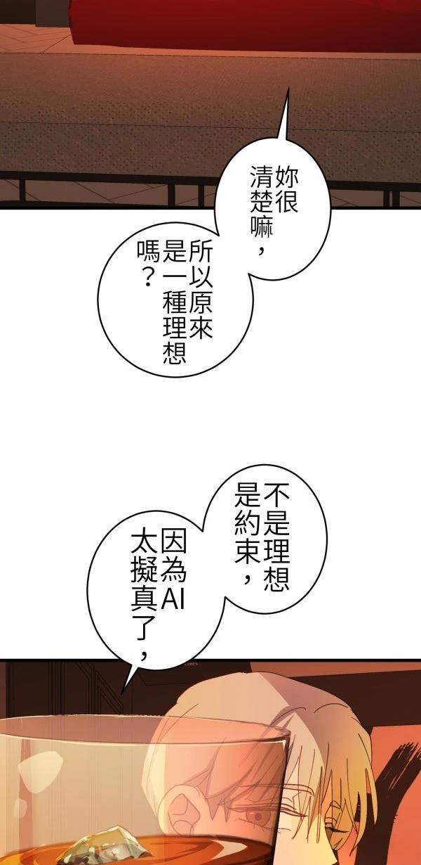 第66话67