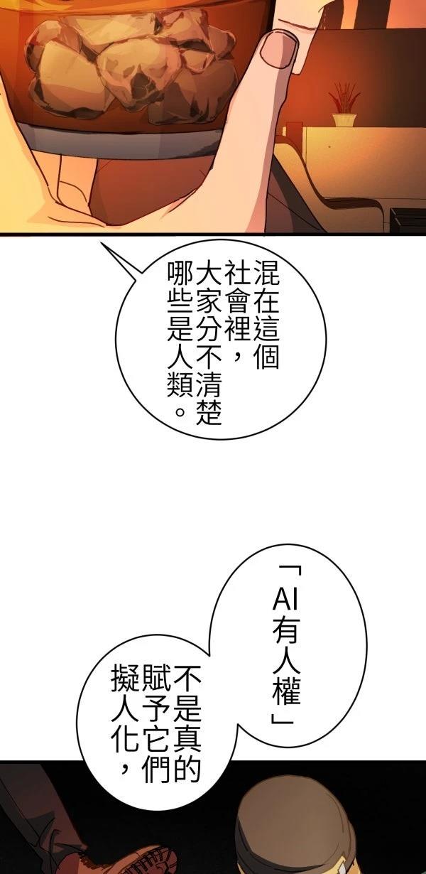 第66话68
