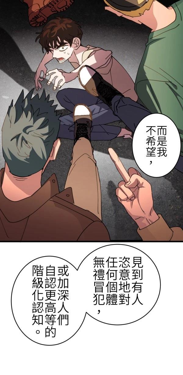 第66话69