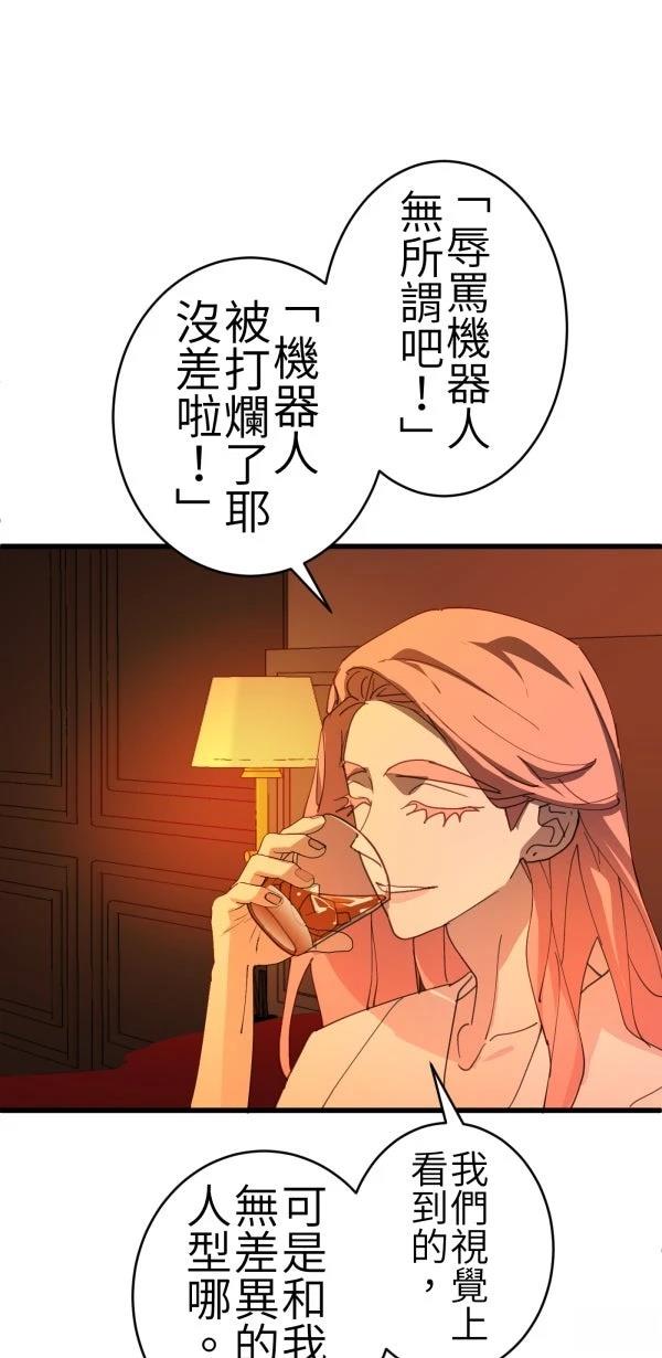 第66话70