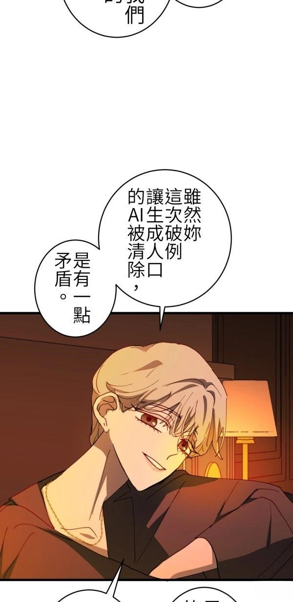 第66话71