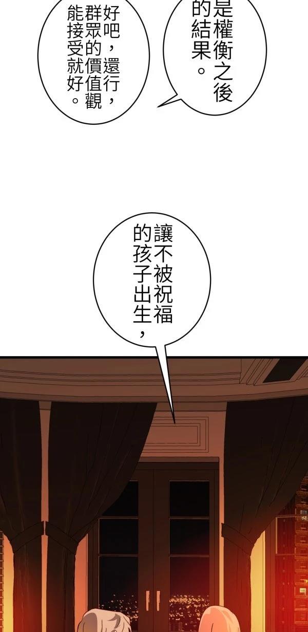 第66话72