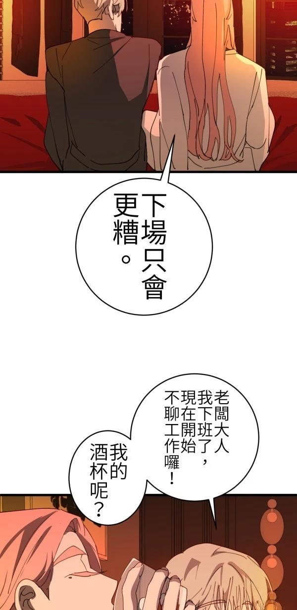 第66话73